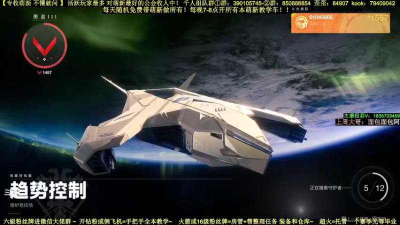 【2022-08-05 00点场】白昼呦丶：官方推荐专带萌新：最活跃公会收人不懂就问