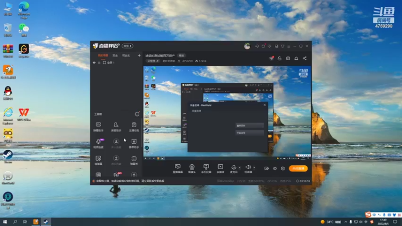 【2022-08-05 17点场】老旷的传奇一生：迪诺的测试版百万资产