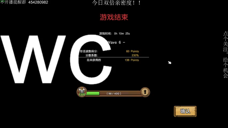 【2022-08-07 19点场】凡尘困：今天双倍亲密度！！！就是今天！