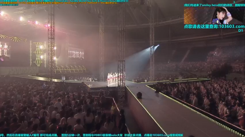 【2022-08-08 03点场】彼岸KARA：0803崔叡娜solo大发