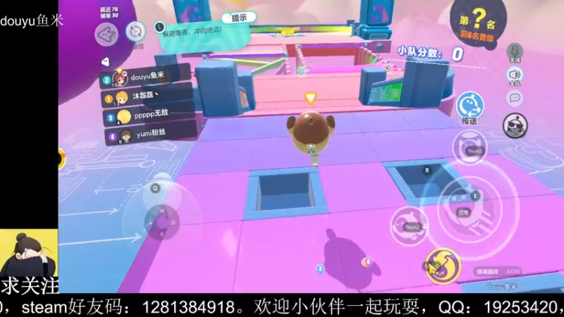 【2022-08-08 02点场】懒想茗子：我是个可可爱爱的蛋仔