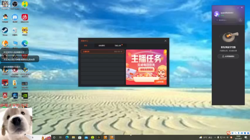 【2022-08-05 10点场】king丶莲溪：每日两百分的小目标