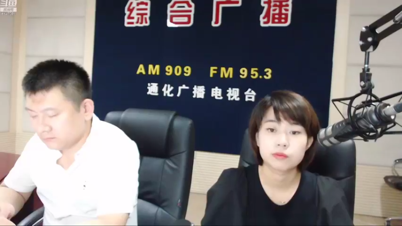 【2022-08-08 07点场】伟达000：好好上班，天天向上~