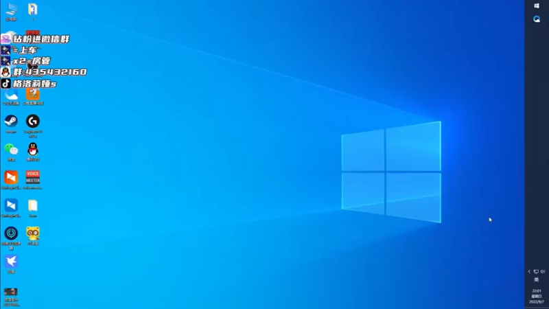 【2022-08-07 22点场】格洛莉娅S：戴眼镜的来了！