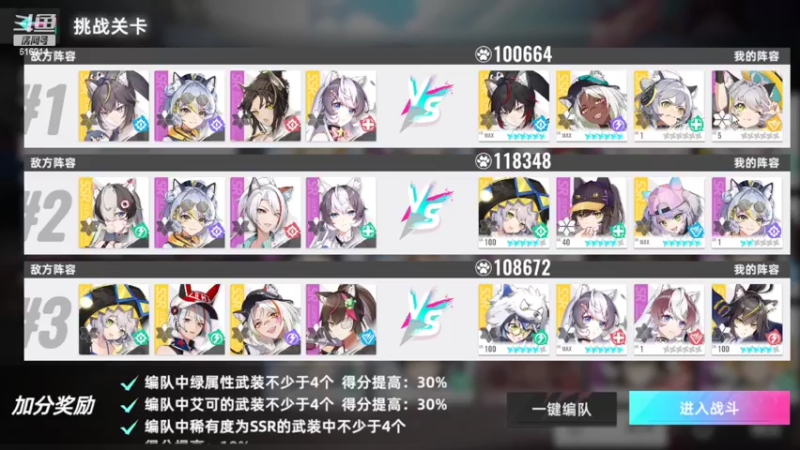 【2022-08-07 21点场】樱花丶君：帮爬100层，涂鸦10，日常