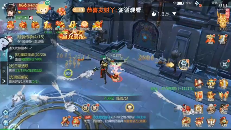 【2022-08-07 09点场】恭喜发财丫：开始试玩啦！！！！！
