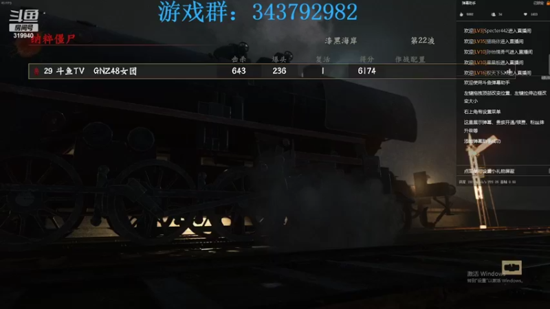 【2022-08-06 21点场】GNZ广州塞纳河：广州主播————下期天际线造成
