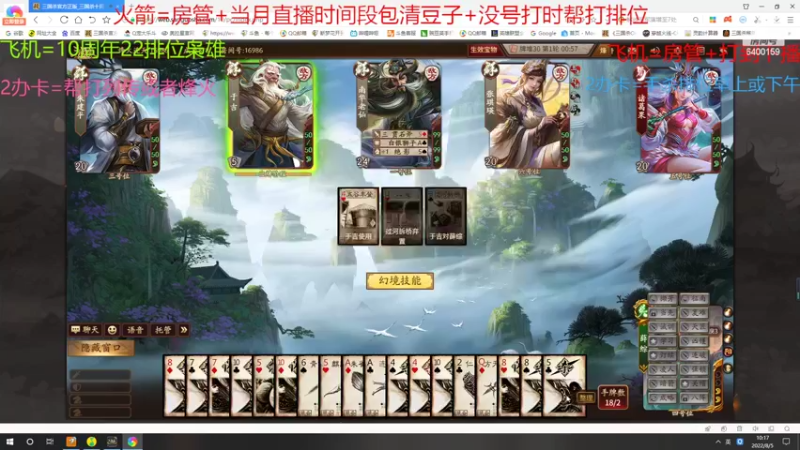 【2022-08-05 10点场】断梦花开到黎明：七夕小礼包买一哈空过不错