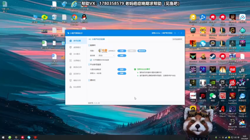 【2022-08-08 09点场】爷大干：无限火力~带水友50连胜懂？