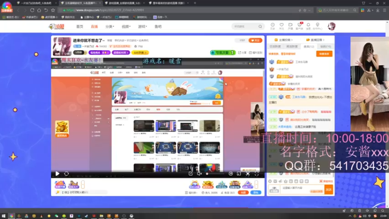 【2022-07-31 22点场】一片安乃近：进来你就不想走了~