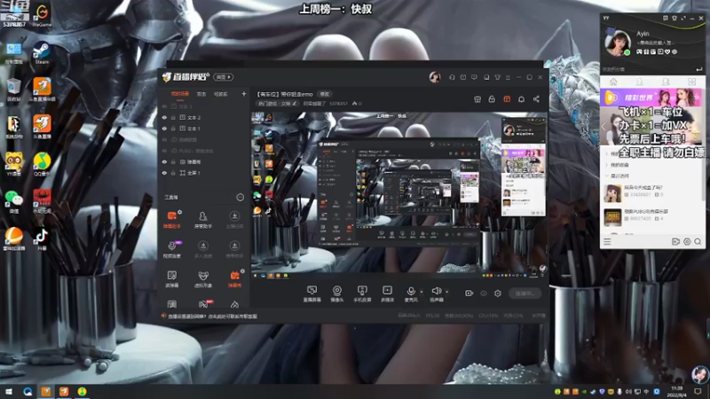 【2022-08-04 11点场】阿音睡醒了：【有车位】带你赶走emo