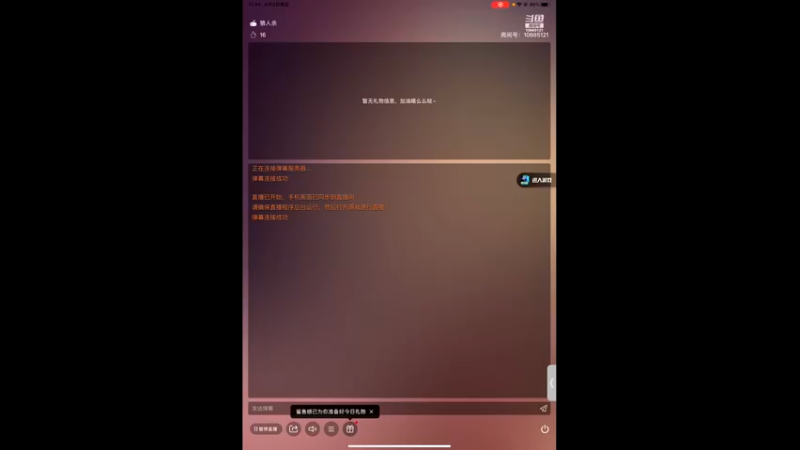 【2022-08-05 17点场】相声狼o：开心快乐幸福