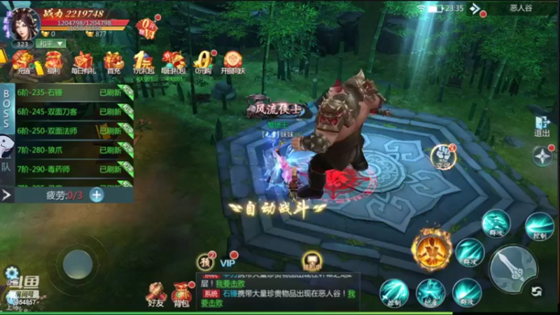 【2022-08-07 23点场】i狗头妹妹：不加好友不加工会，禁言警告