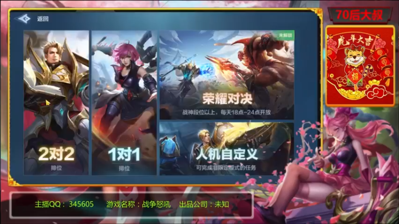 【2022-08-05 21点场】风雪无用111：#【PVP高玩】