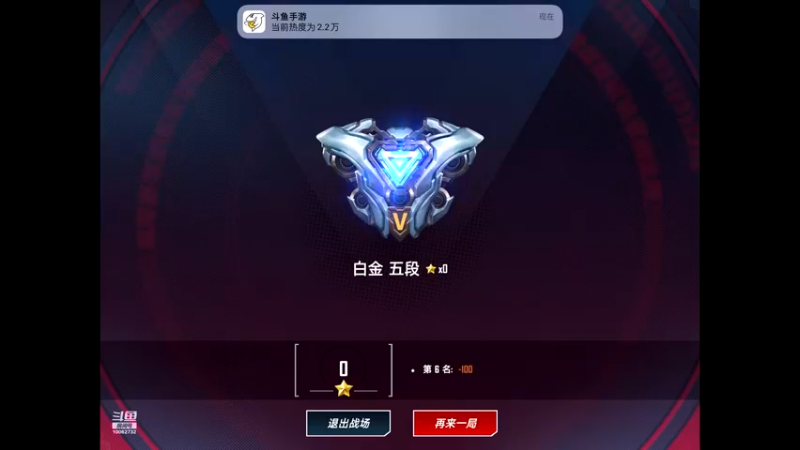 【2022-08-05 14点场】旧歌在此：最强战士在线