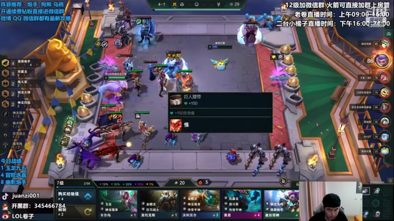 【2022-08-08 11点场】卷子丶：又是乱杀的一天！！！