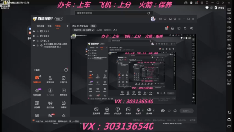 【2022-08-07 14点场】zjz710：寻队友 寻女队友