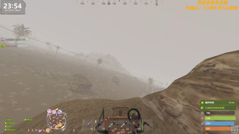 【2022-08-08 06点场】Happy丨猫腻：【猫腻】末日生存游戏 每晚20：30开播