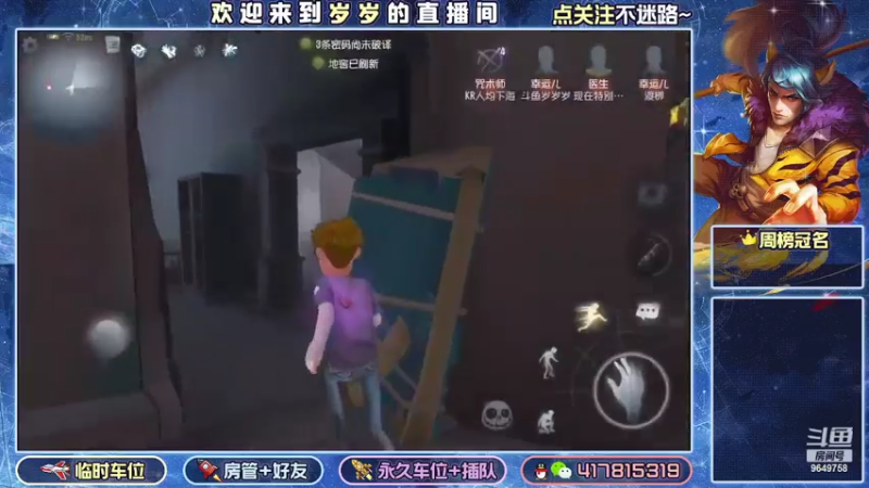 【2022-08-08 00点场】我愿带你看遍世间繁华：领礼包看直播了手慢无
