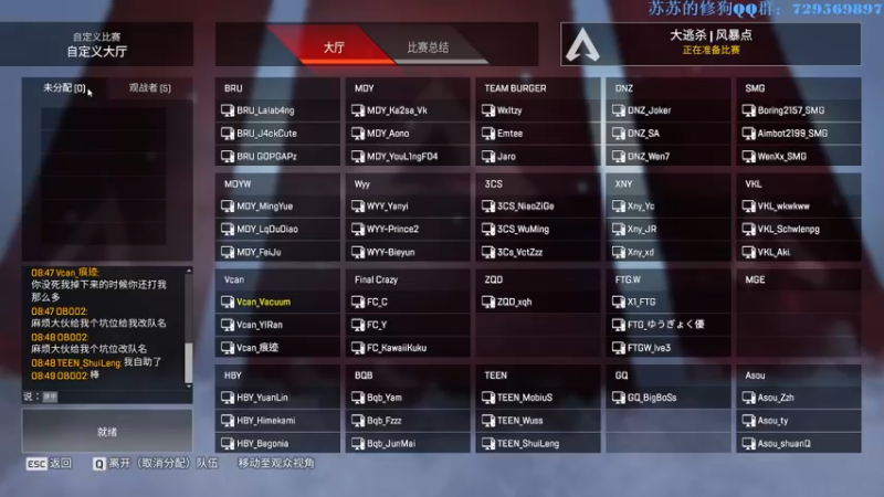 【2022-08-07 20点场】VacuumSU：享受享受！！！