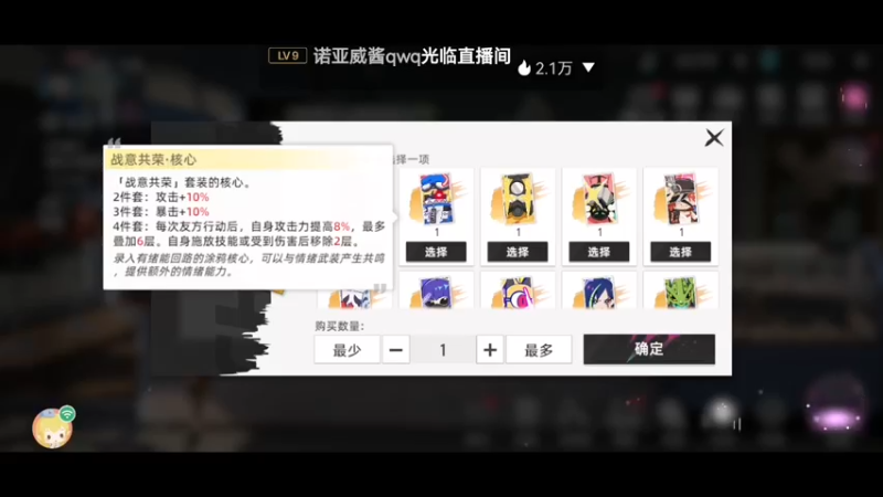 【2022-08-06 19点场】丶不慎：这个游戏可太好玩了~