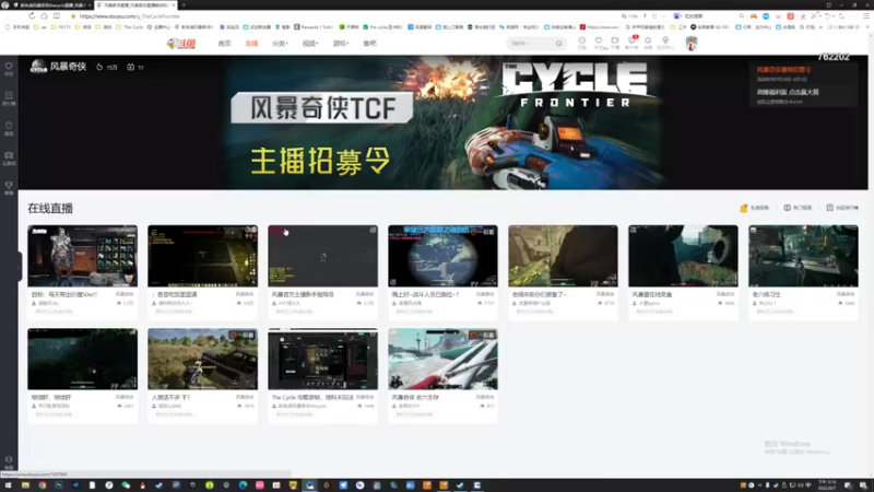 【2022-08-07 15点场】射击虎风暴奇侠thecycle：The Cycle 攻略录制，塔科夫玩法