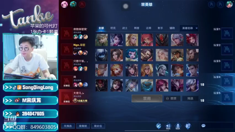 【2022-08-08 08点场】eStar丶Tank：上号飞机，卡牌子上车！