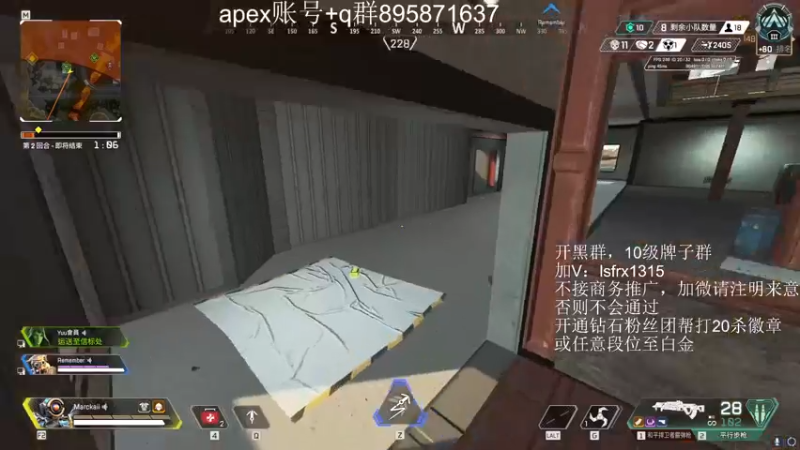 【2022-08-05 11点场】携手很酷：【携某人】清理白金上钻