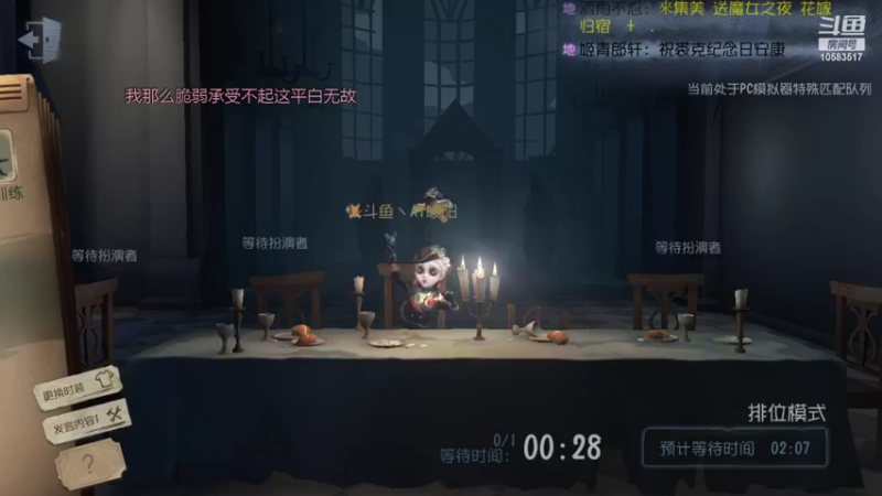 【2022-08-07 19点场】MU丶Ai暖阳：看粉丝带着主播白给