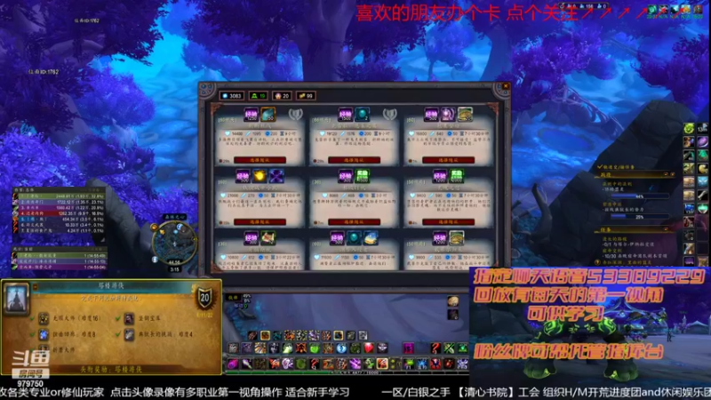 【2022-08-05 15点场】三凯1986：9.27 S4新团筹建 备战10.0