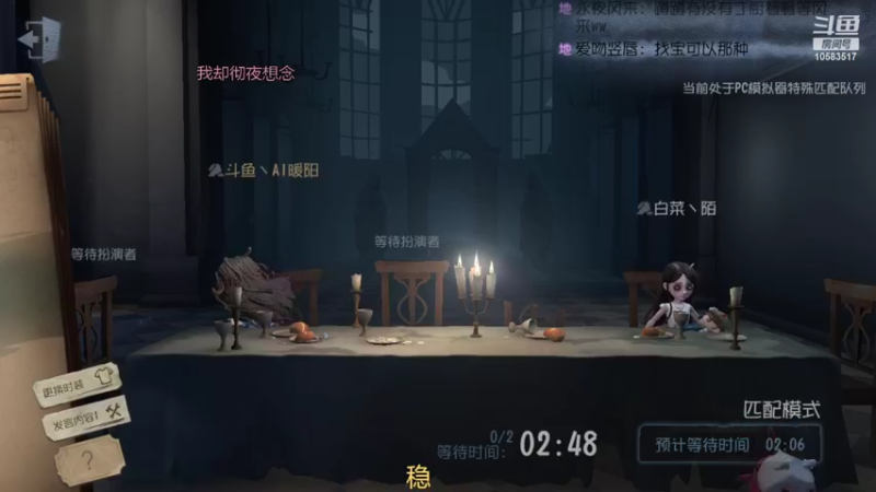 【2022-08-06 14点场】MU丶Ai暖阳：看粉丝带着主播白给