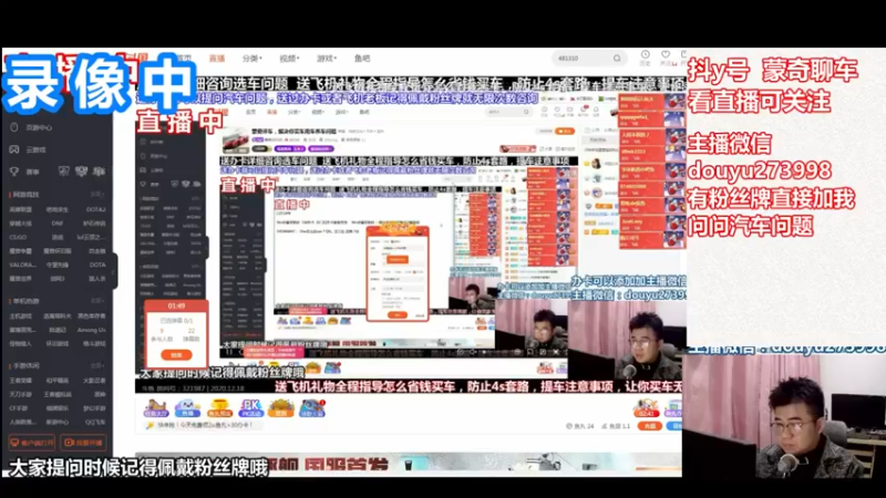 【2022-08-08 00点场】蒙奇聊车：蒙奇聊车  聊聊车