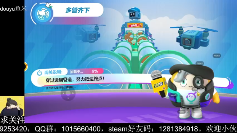 【2022-08-08 00点场】懒想茗子：我是个可可爱爱的蛋仔