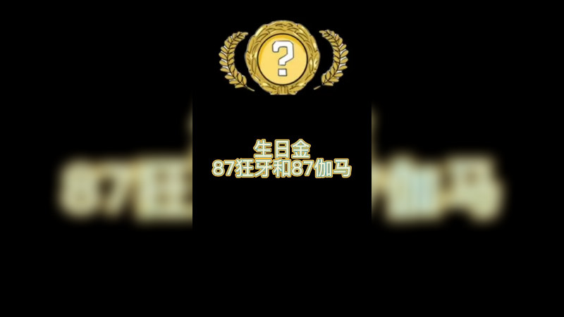 【csgo开箱】生日金色，g胖还是阔以的
