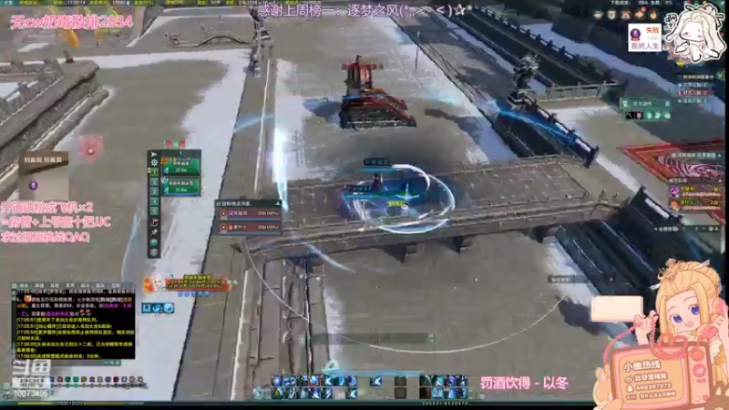 【2022-08-06 17点场】小小幽酱：【蛊幽幽】绰态练习生