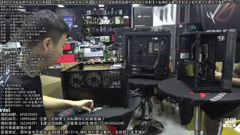 【2022-08-08 01点场】80it电脑网：郑州80it：开学季电脑活动开启