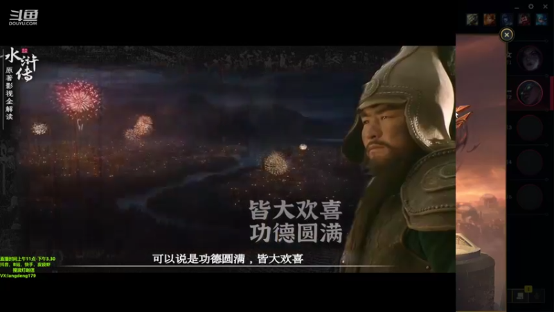 【2022-08-08 12点场】浪灯赵信：浪灯赵信，虐菜界天花板