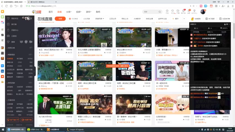 【2022-08-08 19点场】峡谷杀神酱油瓶：3年第一峡谷冲分