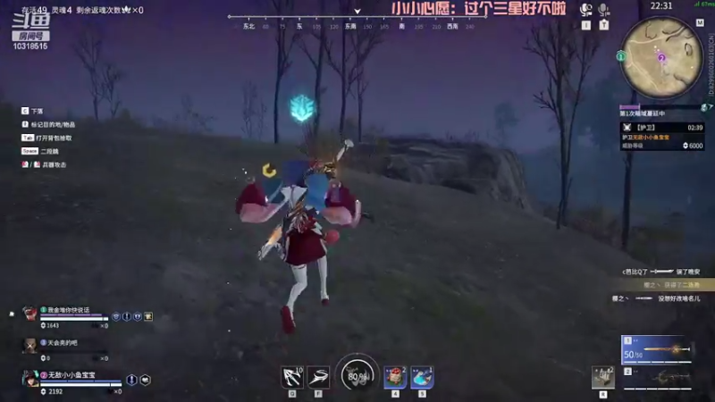 游戏得吼起来打