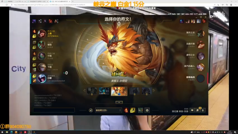 【2022-08-08 12点场】撅腚的鸭子厨师长：鸭，我必须白金1修炼
