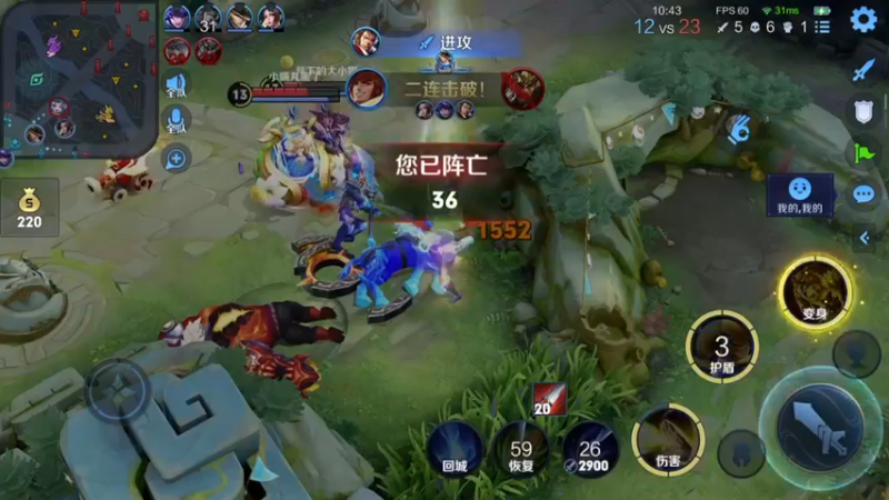 【2022-08-08 01点场】游弋：王者局单排无敌C 一把没输过