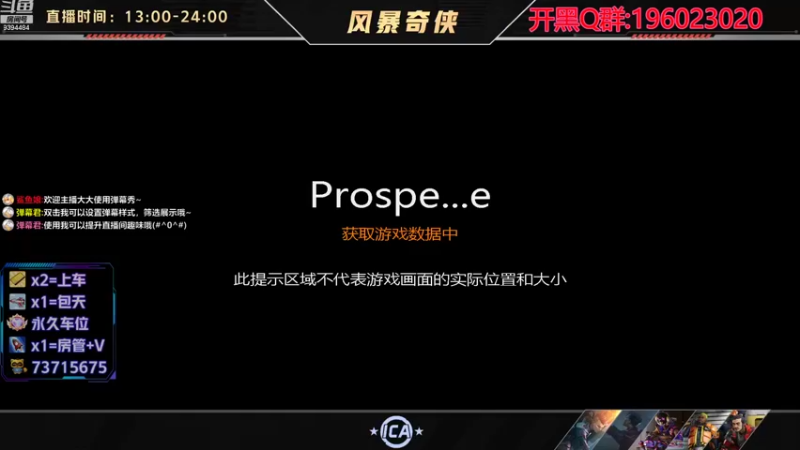 【2022-08-06 23点场】搬运信使：黄金双倍卡x24小时，有车位！