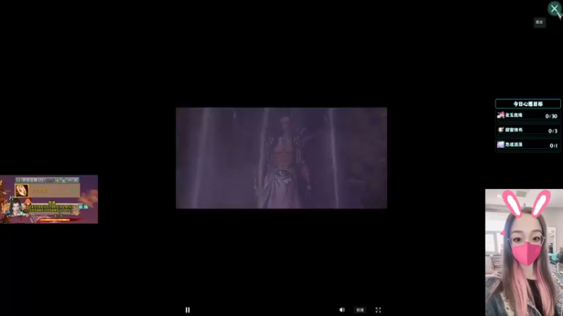 【2022-08-06 17点场】陈安歆：{菜歆}休息一下，玩玩别的！