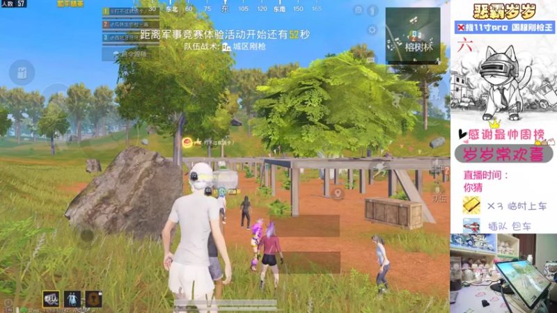 【2022-08-08 17点场】恶霸岁岁：【自闭城】又能怎样，还能怎样，还会怎样