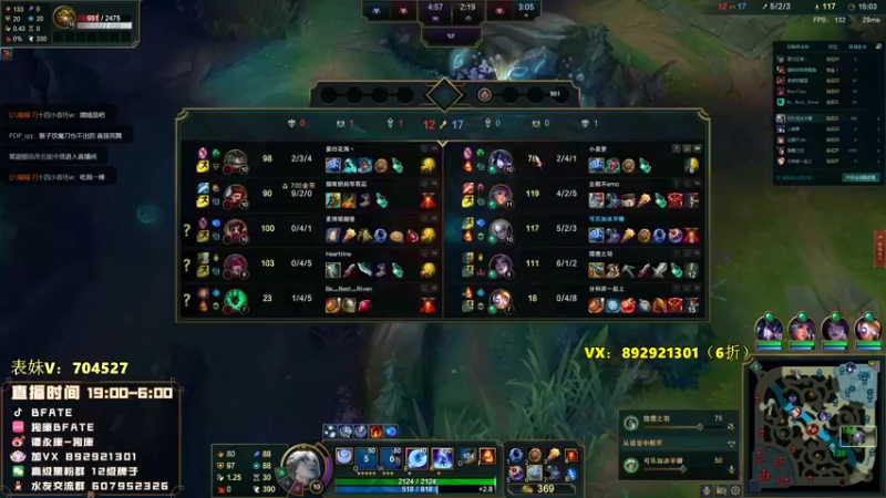 【2022-08-08 01点场】狗康Bfate丶：这版本我无敌！巨人流5000血皎月1打5