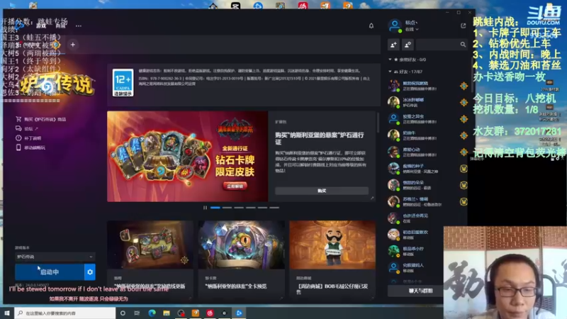 【2022-08-07 13点场】标点侪点：万物转跳蛙