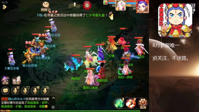 【2022-08-06 20点场】燃烧的外星人：8月新服唯一