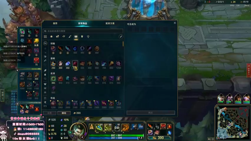 【2022-08-08 15点场】林子文i：蜘蛛的神,峡谷千分冲第一！！！