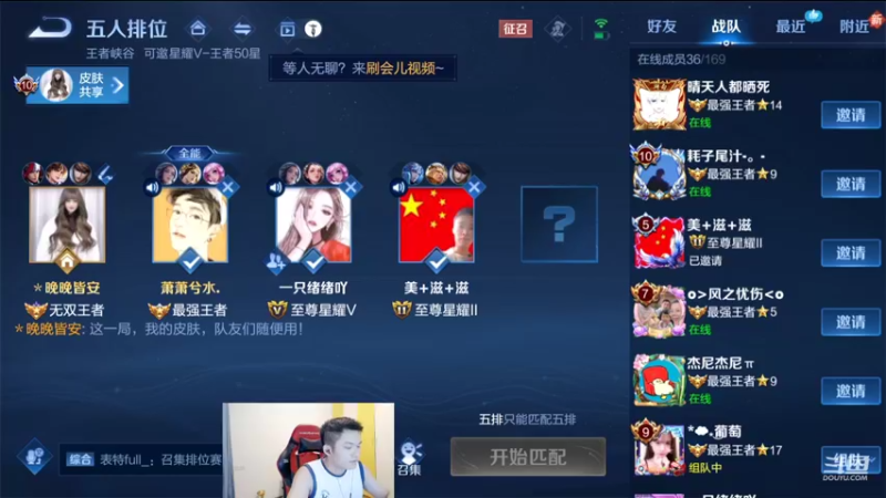 【2022-08-08 22点场】韩跑跑ovo：已上2100！冲击韩信国服