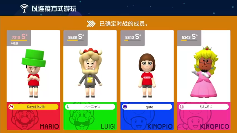 【2022-08-08 01点场】KazeLink：马力欧-Link 技术主播没有GG